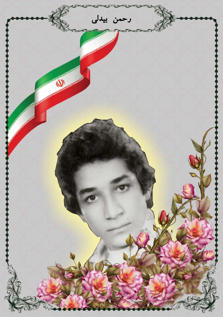 فاقد تصویر